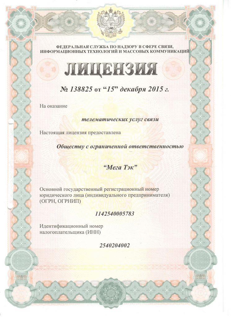 license1