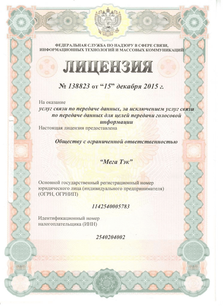 license3